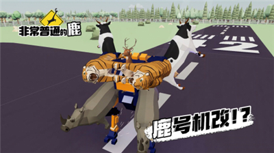 u975eu5e38u666eu901au7684u9e7fu672au6765u7bc7u65e0u9650u590du6d3bu7248