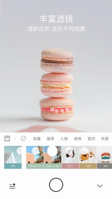 Foodieu5b89u5353u624bu673au7248