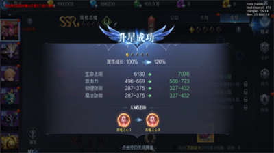 全民奇迹佣兵碎片获取方法汇总