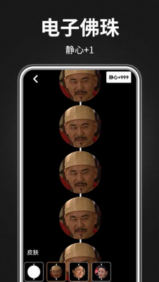 u6728u9c7cu9759u5fc3u52a9u624bappu4e0bu8f7du5b89u88c5u5b89u5353u7248