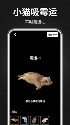 u6728u9c7cu9759u5fc3u52a9u624bappu4e0bu8f7du5b89u88c5u514du8d39u7248