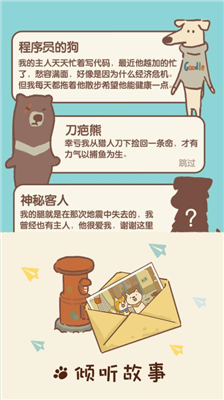 u52a8u7269u9910u5385u4e0bu8f7du65e0u9650u94bbu77f3u7248