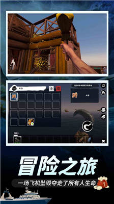 u6728u7b4fu6c42u751f2u514du8d39u7248u4e0bu8f7du5185u7f6eu83dcu5355u7248