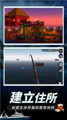 u6728u7b4fu6c42u751f2u514du8d39u7248u4e0bu8f7du65e0u9650u8d1du58f3u7248