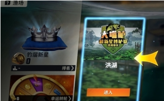 欢乐钓鱼大师樱飘雪垂钓全攻略