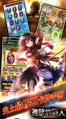 u8fdbu51fbu7684u5de8u4ebau65e0u654cu7248