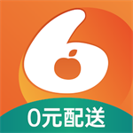 小6买菜新鲜直达半小时送到家v1.4.4 最新版