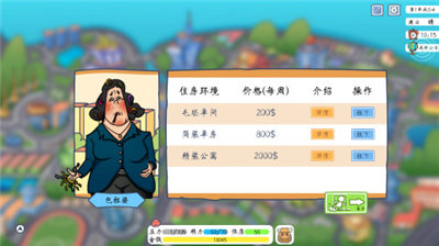 u521bu4e1au6a21u62dfu5668u514du8d39u7248u65e0u9650u7cbeu529b