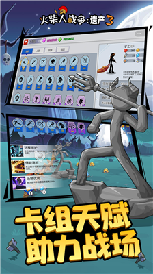 u706bu67f4u4ebau6218u4e89u9057u4ea73u514du8d39u7248u65e0u5e7fu544au4e0bu8f7d