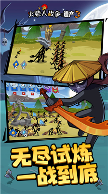 u706bu67f4u4ebau6218u4e89u9057u4ea73u514du8d39u7248MODu83dcu5355u7248