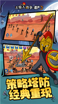 u706bu67f4u4ebau6218u4e89u9057u4ea73u514du8d39u7248u65e0u9650u94bbu77f3u65e0u9650u91d1u5e01u4e2du6587u7248