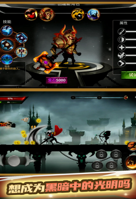 u706bu67f4u4ebau4e71u65972u5185u7f6eu4feeu6539u5668u6700u65b0u7248