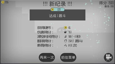 u73a9u574fu706bu67f4u4ebau4e2du6587u7248u4e0bu8f7d