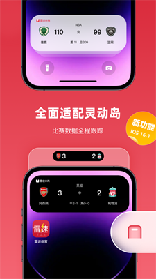 u96f7u901fu4f53u80b2u6b63u7248u4e0bu8f7dapp