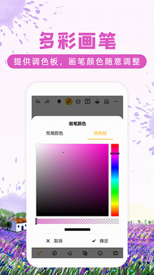 u6d82u9e26u753bu56feu4e0bu8f7du5b89u5353u7248