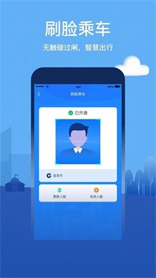 u9752u57ceu5730u94c1u624bu673au7248app