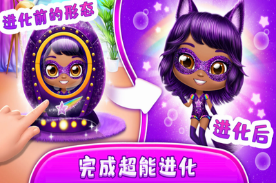 u5c11u5973u6210u957fu6a21u62dfu5668u65e0u9650u94bbu77f3u514du8d39u7248