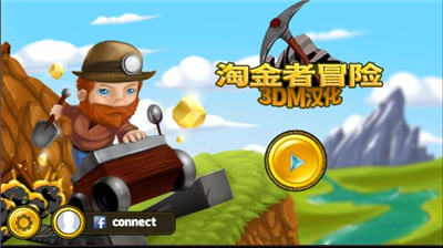 u6dd8u91d1u8005u5192u9669u65e0u9650u91d1u5e01u7248