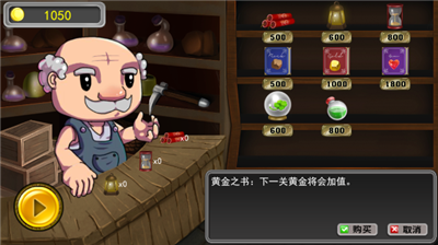 u6dd8u91d1u8005u5192u9669u5168u5173u5361u7248
