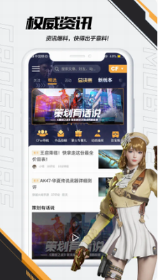 u638cu4e0au7a7fu8d8au706bu7ebfapp