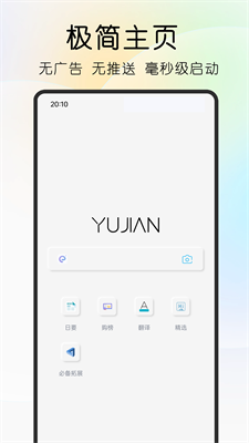 u96e8u89c1u6d4fu89c8u5668
