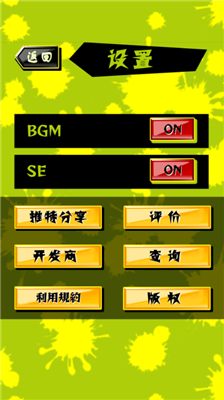 u852cu83dcu5c04u51fb3DMu6c49u5316u7248