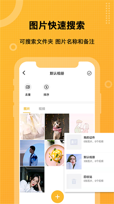 u575au679cu9690u85cfappu624bu673au7248