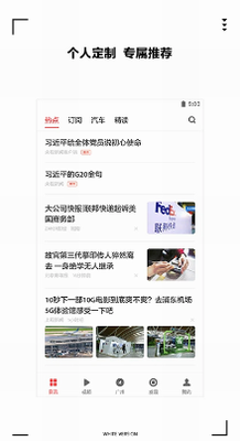 社交分享功能