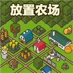 田园物语农场经营资源畅享v1.1 无限钻石版