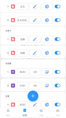 u65f6u518cu5b89u5353u7248u514du8d39u7248