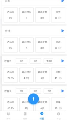 u65f6u518cu5b89u5353u7248u6700u65b0u7248