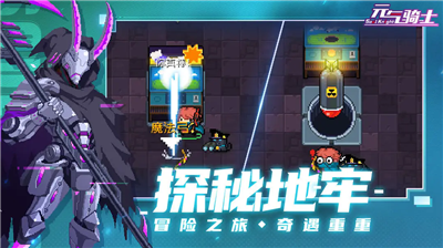 u5143u6c14u9a91u58ebu514du8d39u7248u4e0bu8f7du5b89u88c5