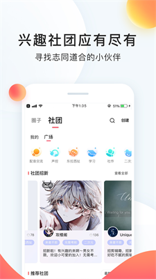 u914du97f3u79c0