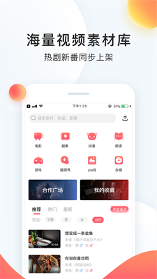 u914du97f3u79c0app
