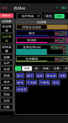 u653eu7f6eu5192u9669u56e2u514du5e7fu544au7248