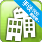 平衡城市无限金币中文版全解锁