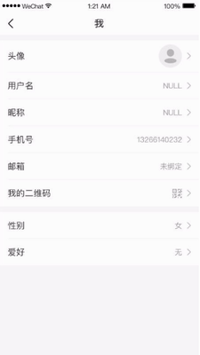 u5c0fu79beappu4e0bu8f7du5b89u5353u7248