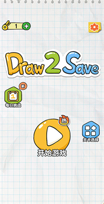 u4fddu536bu706bu67f4u4eba2u5185u7f6eu83dcu5355u4e0bu8f7du514du8d39u7248