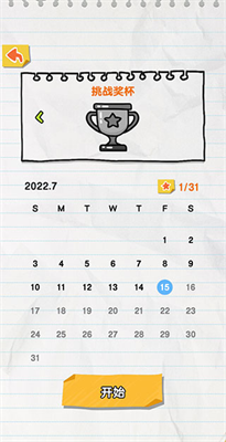 u4fddu536bu706bu67f4u4eba2u5185u7f6eu4feeu6539u5668u7248