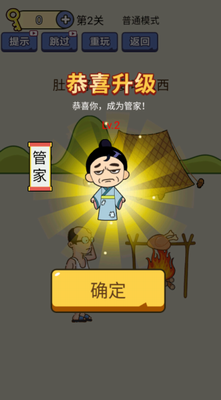 u75afu72c2u6700u5f3au8111u6d1eu6e38u620fu6700u65b0u7248u672c