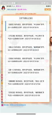 u95f2u4ebau4feeu4ed9u65e0u9650u94bbu77f3u6700u65b0u7248u672c