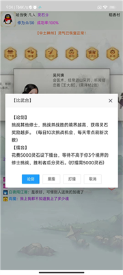 u95f2u4ebau4feeu4ed9u65e0u9650u91d1u5e01u6700u65b0u7248