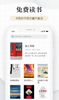 u591au770bu9605u8bfbapp