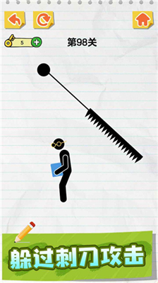 u753bu7ebfu706bu67f4u4ebau514du5e7fu544au7248