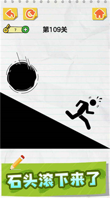 u753bu7ebfu706bu67f4u4ebau5c0au4eabu7248