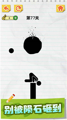 u753bu7ebfu706bu67f4u4ebau514du8d39u7248