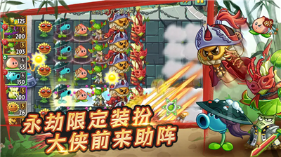 u690du7269u5927u6218u50f5u5c382u4e2du6587u5185u8d2du514du8d39u7248