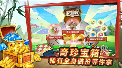 u690du7269u5927u6218u50f5u5c382u514du5b9eu540du8ba4u8bc1u7248