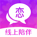 享恋社交应用真实交友 v1.3.5 安卓版