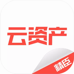 精臣云资产企业固定资产管理解决方案v3.7.9 最新版